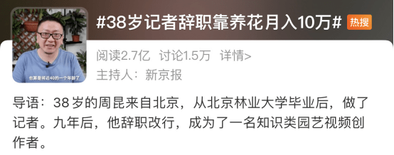“98%离开体制的人,都后悔了”:无法认清自己插图 “98%离开体制的人,都后悔了”:无法认清自己插图