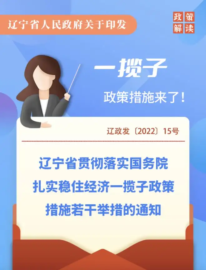 如何稳住文旅经济？各地一揽子政策中有答案(图4)