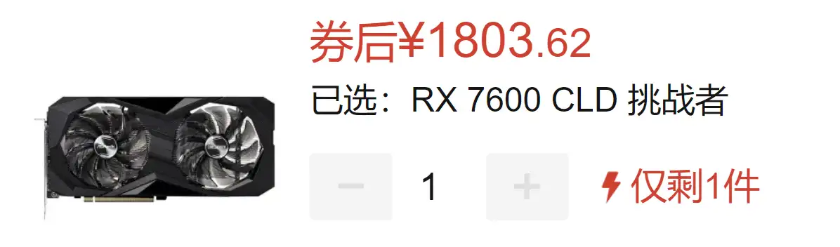 赤字値下げ（泣）iiyama i5-10400, GTX1660Ti-