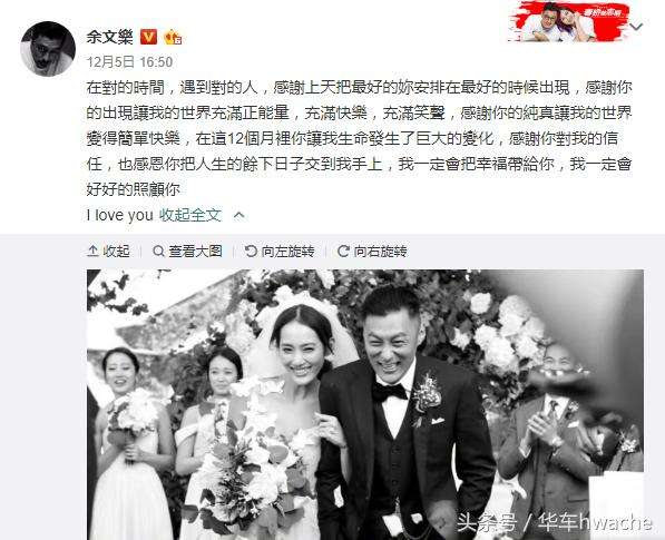 余文乐大婚 至此 头文字d 男神全部已婚 以后由谁来续写秋名山的传说 知乎