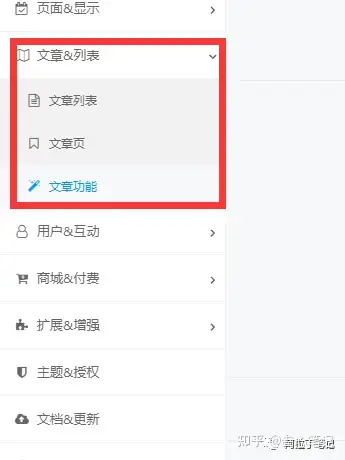 图片[126]-如何利用腾讯云建站？腾讯云建站保姆级教程！-叁心笔记