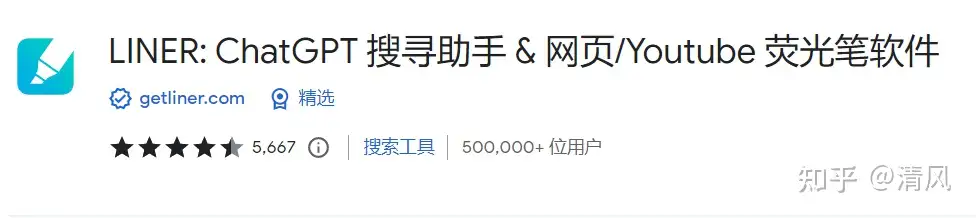 用 ChatGPT 开放的 API 接口可以做哪些自研工具?插图18 用 ChatGPT 开放的 API 接口可以做哪些自研工具?插图18