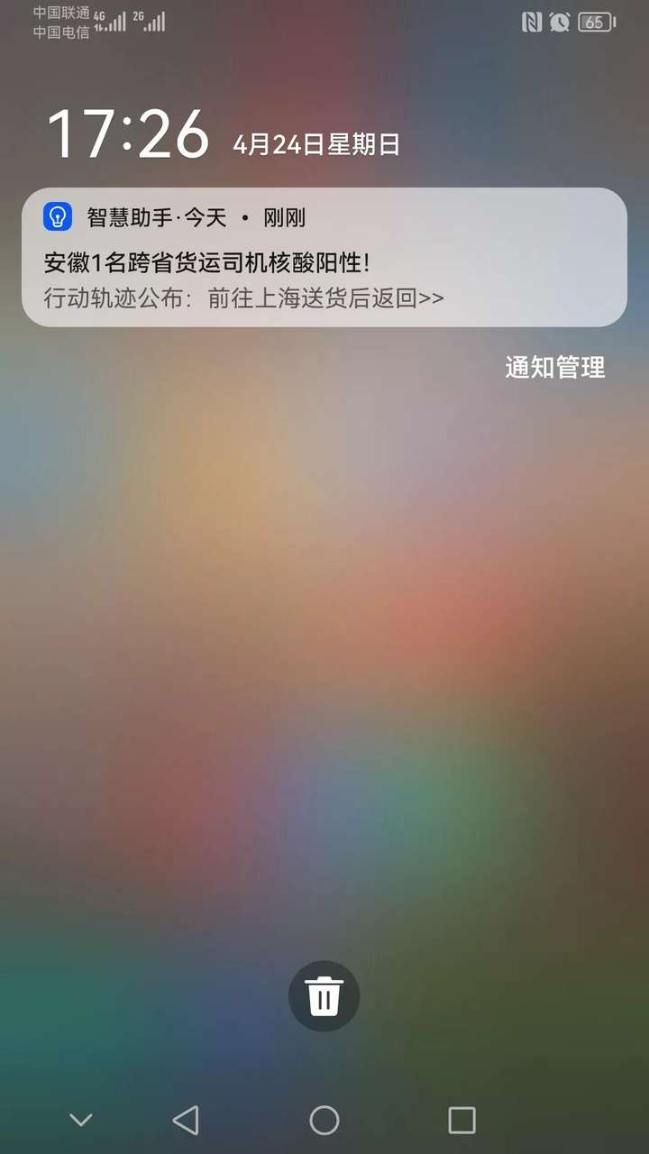 智能助手如何关闭？华为手机如何关闭智能语音助手