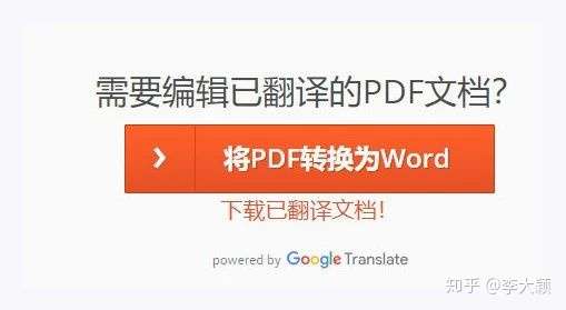 你写论文时发现了哪些非常神的网站?