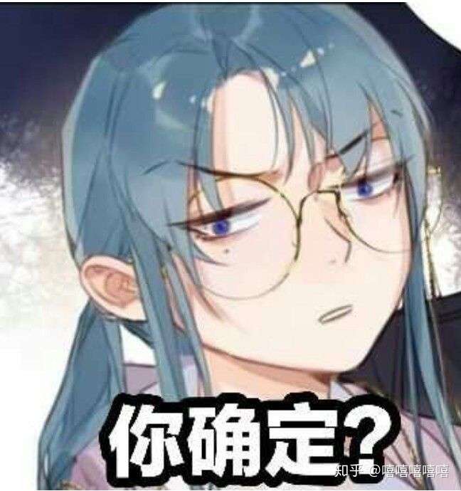 大家有不健全关系表情包