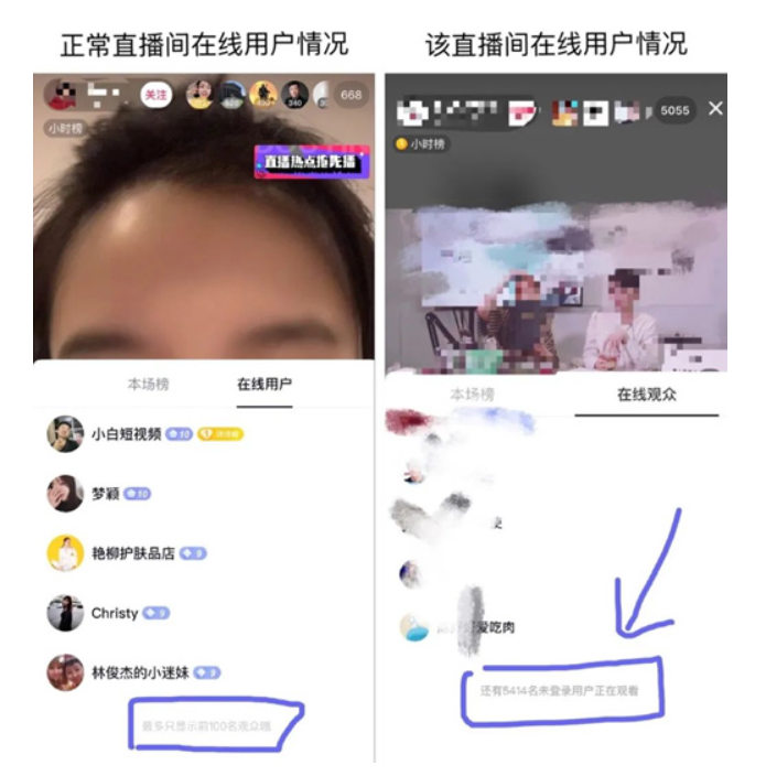 抖音黑科技详细解读，头脑清醒才能搞钱