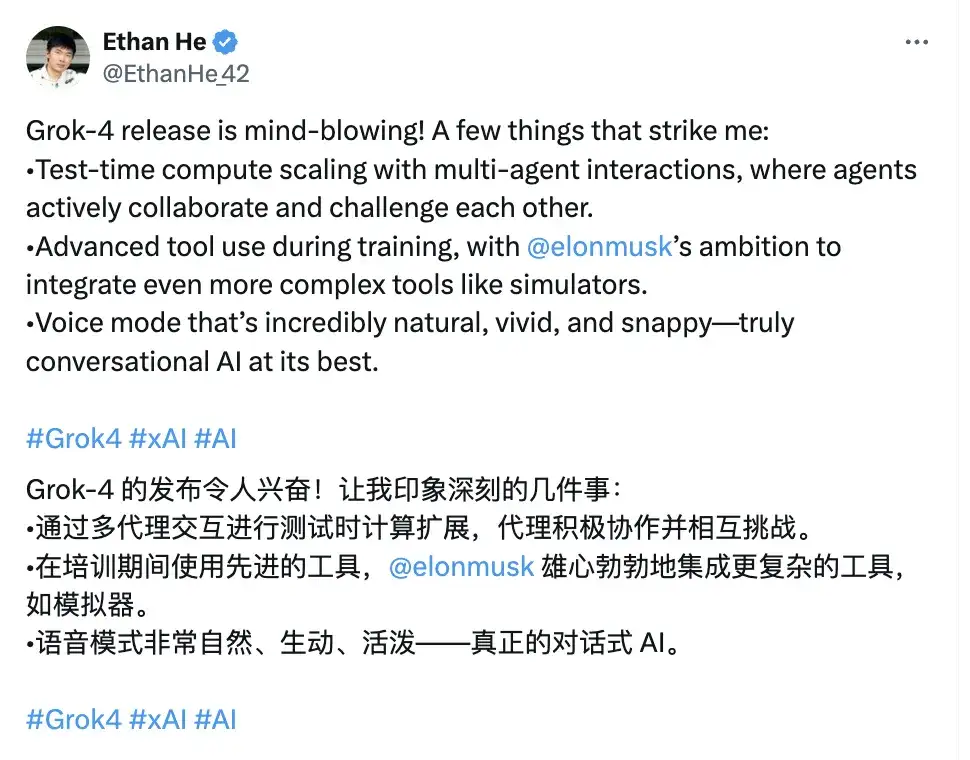 马斯克xAI挖走何宜晖：英伟达顶级工程师，西安交大校友