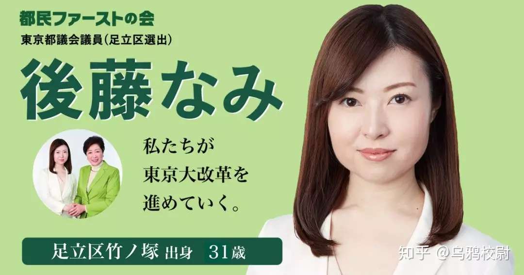 东京电视台为何如此沙雕 知乎