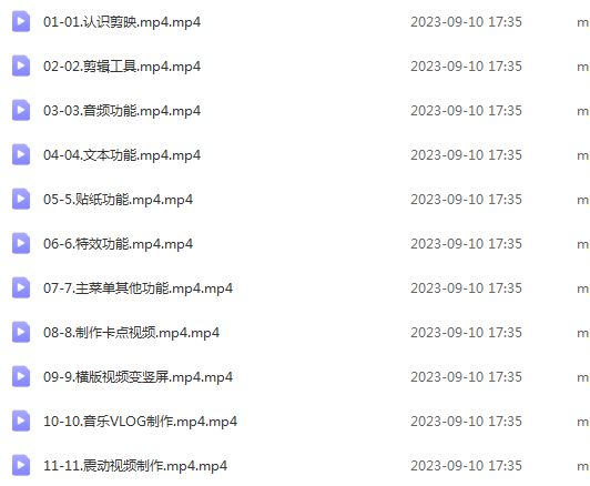 图片[3]-【免费】零基础学剪映课程-芒果学社