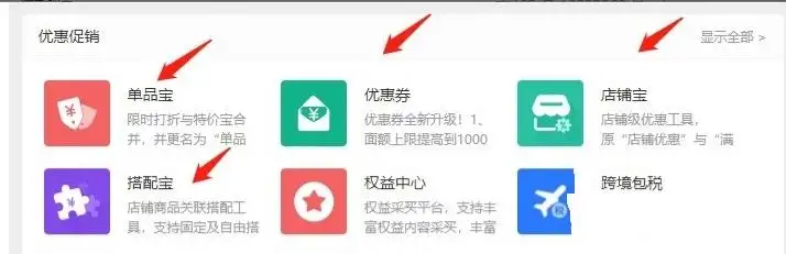 开网店需要多少钱（怎么无货源开网店）