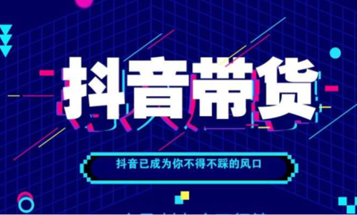 抖音星图平台入口（抖音星图官网登录入口）