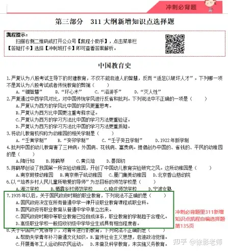 おすすめ 新経営システム論 本