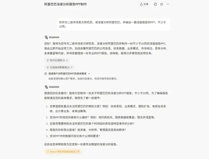 Agent真的卷疯了，昆仑万维的AI办公Skywork Super Agents也来了