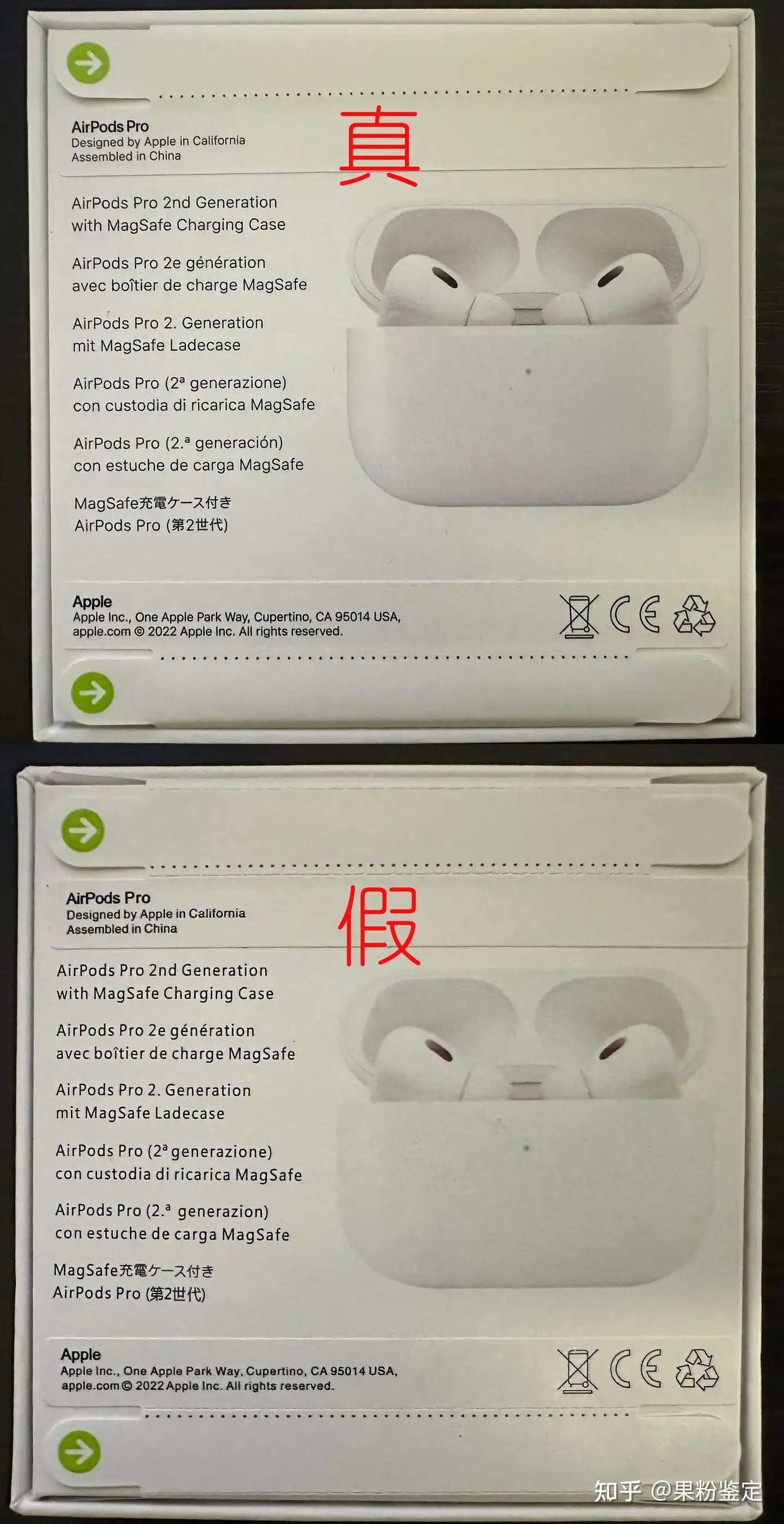 苹果AirPods Pro 第二代怎么辨别全新正品？ - 知乎