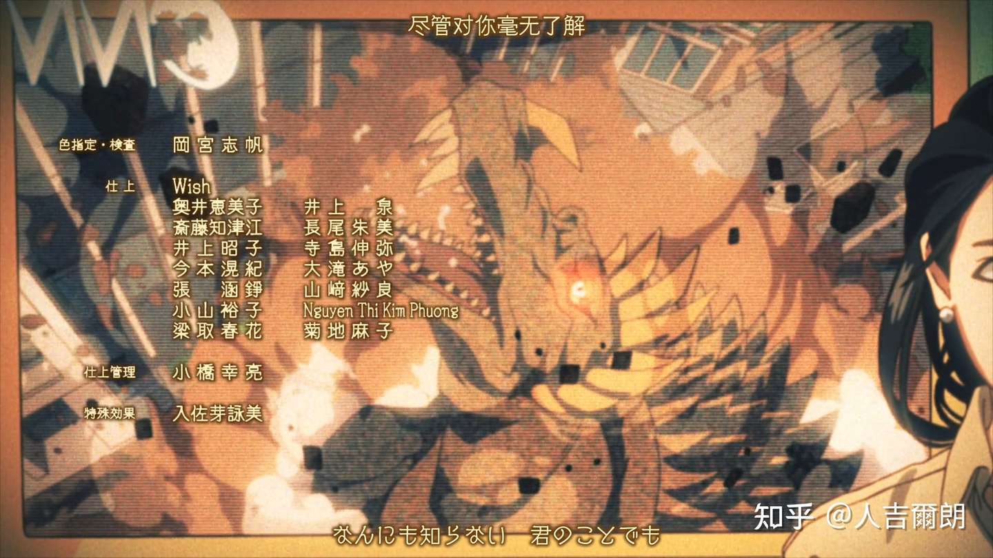 哥斯拉 奇点 追番杂谈其二 知乎