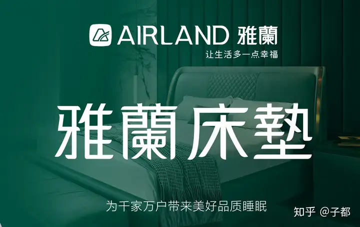 学到了(国产比较好的床垫品牌)国产床垫品牌有哪些,(图2) 学到了(国产比较好的床垫品牌)国产床垫品牌有哪些,(图2)