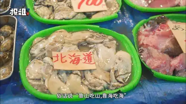 东京篇 10 烤鱼烤虾帝王蟹 狂吃东京水产 知乎