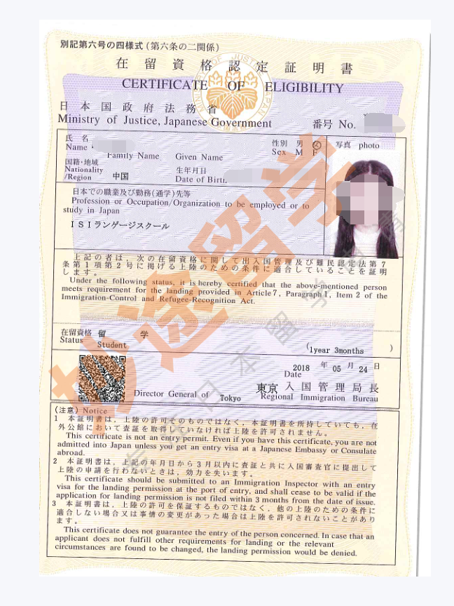日本语言学校测评 Isi语言学校 知乎
