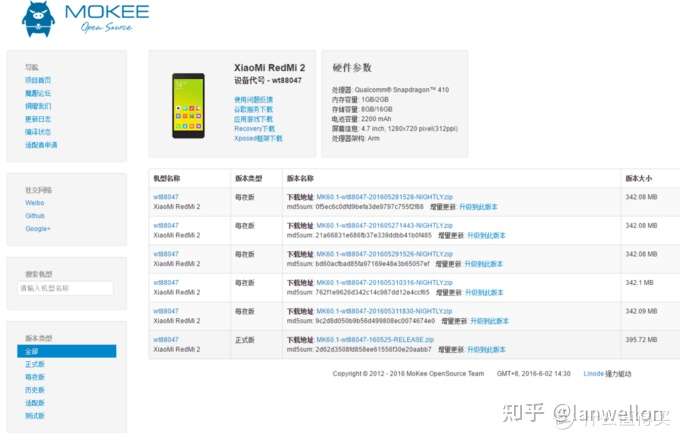 再不刷机我们就老了 聊聊android手机刷机的那些事儿 知乎