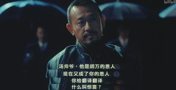 谁来翻译翻译,什么tmd叫惊喜!