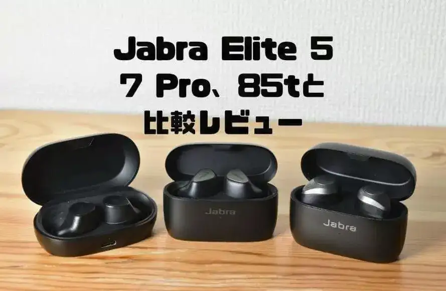 Jabra Elite 10耳机如何？有用过的来说说体验感咋样？ - 知乎