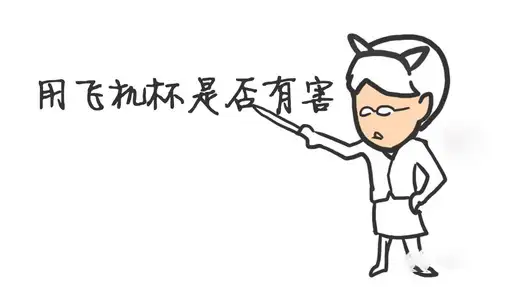 飞机杯怎样用呢飞机杯怎么用的？萌新使用飞机杯必备的4大步骤