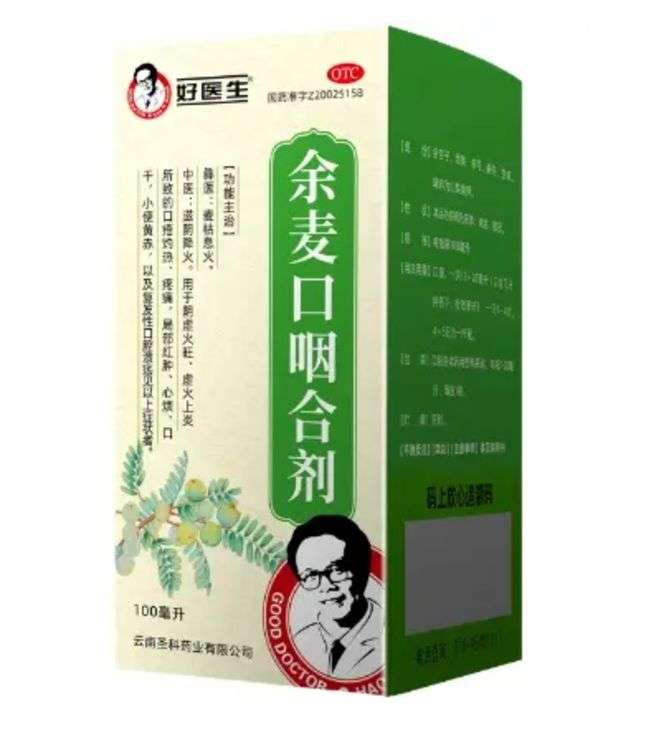 现代人阴虚问题普遍，中医出调理方案