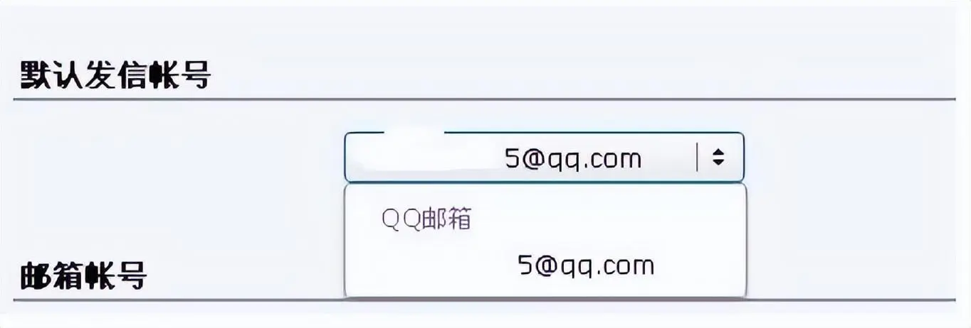 正确邮箱格式QQ.COM怎么输（图解QQ邮箱的格式写法）