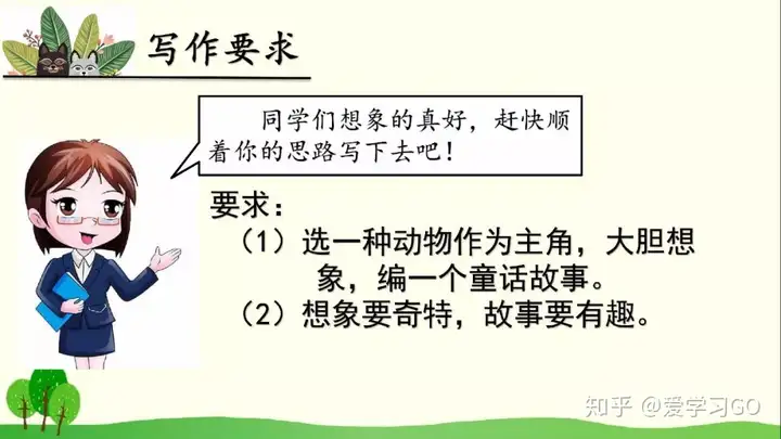 太疯狂了（这样想象真有趣作文）这样想象真有趣作文 蚂蚁 第11张