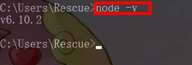 node -v