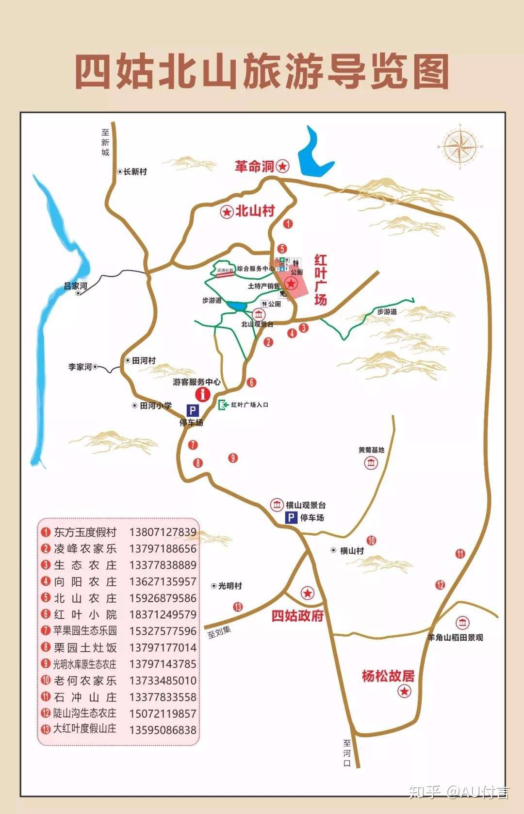 金秋好时节 到 乌桕之乡 大悟赏红叶 知乎