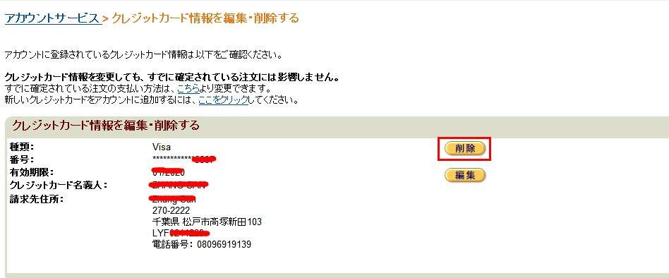 17最新手把手教你日本亚马逊海淘 转运攻略教程 知乎