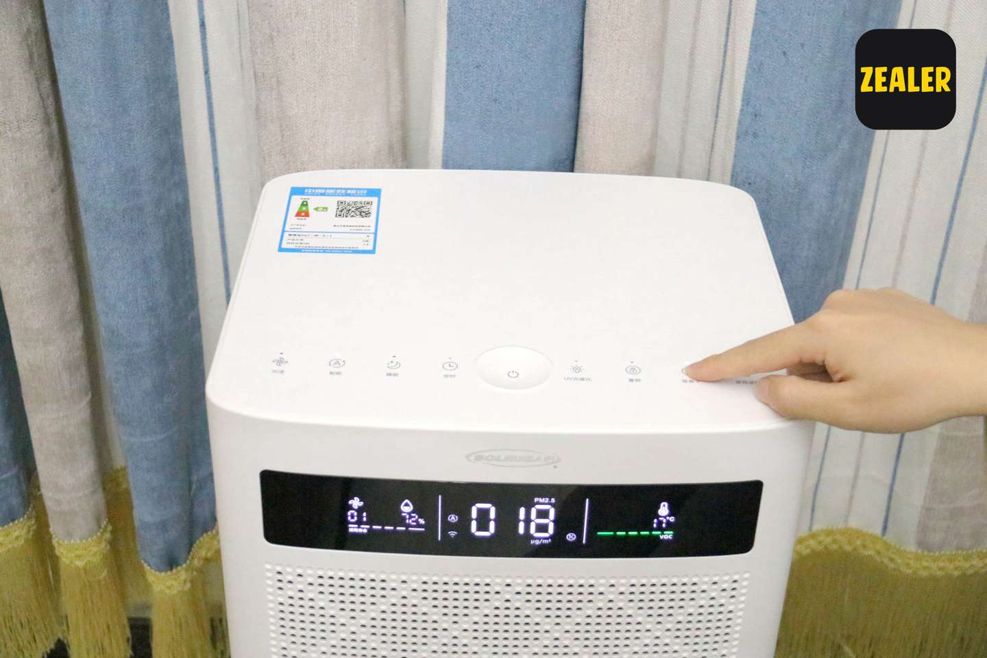 高效消毒,净化空气,舒乐氏空气消毒净化器A10体验