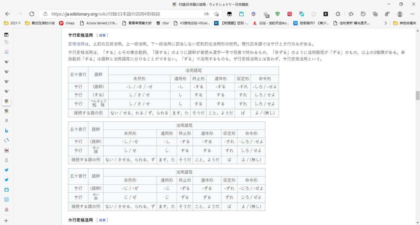 关于文语文法的猜想 知乎