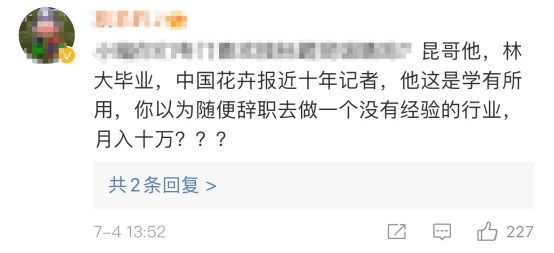 “98%离开体制的人,都后悔了”:无法认清自己插图(1) “98%离开体制的人,都后悔了”:无法认清自己插图(1)