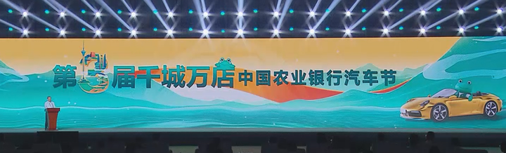 发挥多方合力 构建汽车金融生态