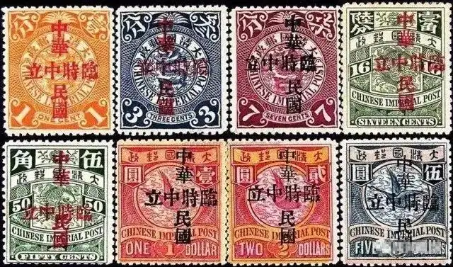 23L A №HP3A 中国占領地切手 「限冀省貼用」 1941年 河北 未正式発行