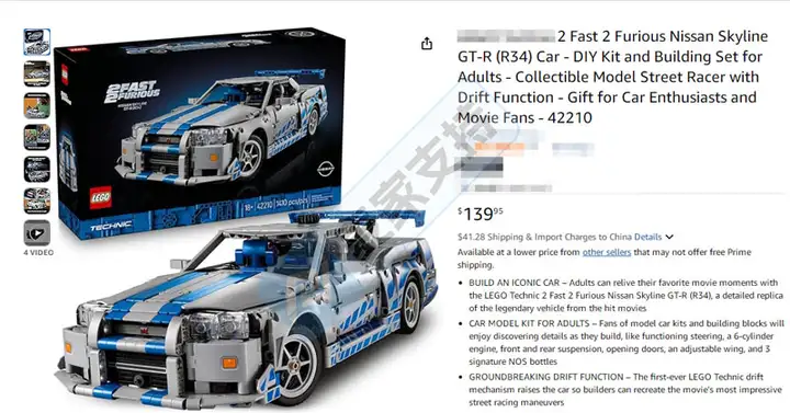 25-cv-12977，汽配類目再添TRO猛將！Nissan首下場，汽配賣家首當(dāng)其沖被精準(zhǔn)狙擊！