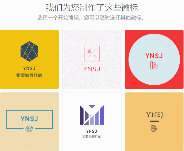 商标生成器在线制作软件有哪些？10大LOGO免费在线生成器推荐