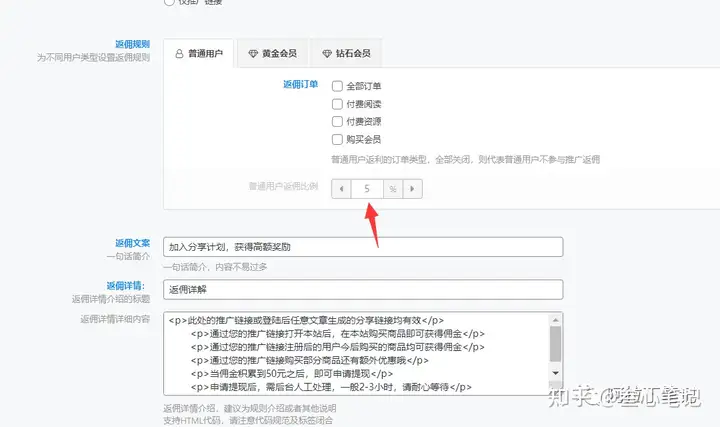 图片[135]-如何利用腾讯云建站？腾讯云建站保姆级教程！-叁心笔记