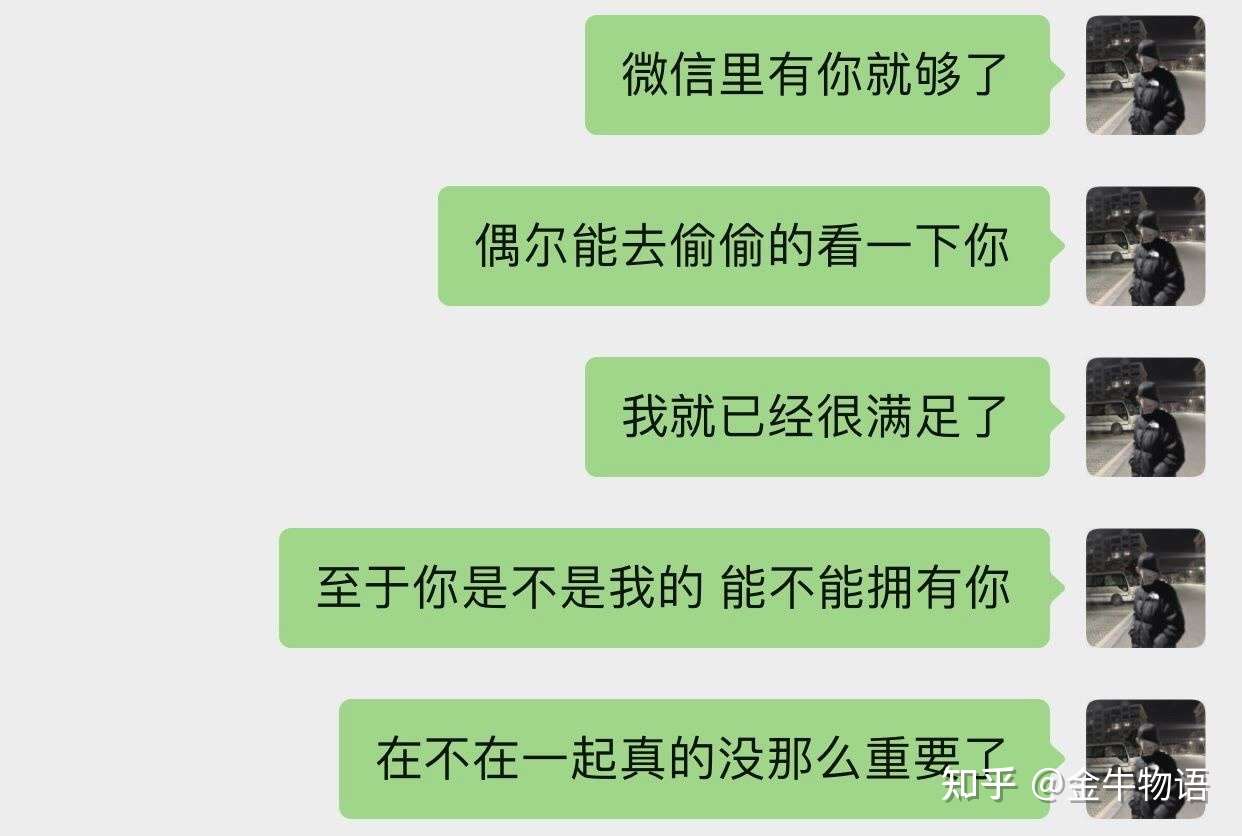 金牛座爱情之双子篇 知乎