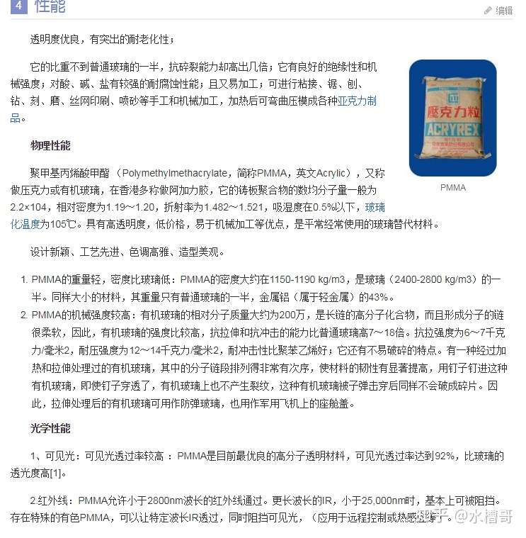 石英石水槽为什么发白 入色 知乎