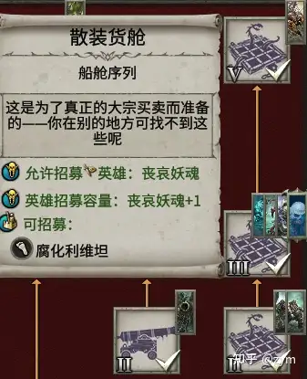 战锤2全面战争新dlc吸血鬼海盗怎么样?-游戏攻略礼包下载 安卓苹果手游排行榜 好游戏尽在春天手游网 战锤2全面战争新dlc吸血鬼海盗怎么样?-游戏攻略礼包下载 安卓苹果手游排行榜 好游戏尽在春天手游网