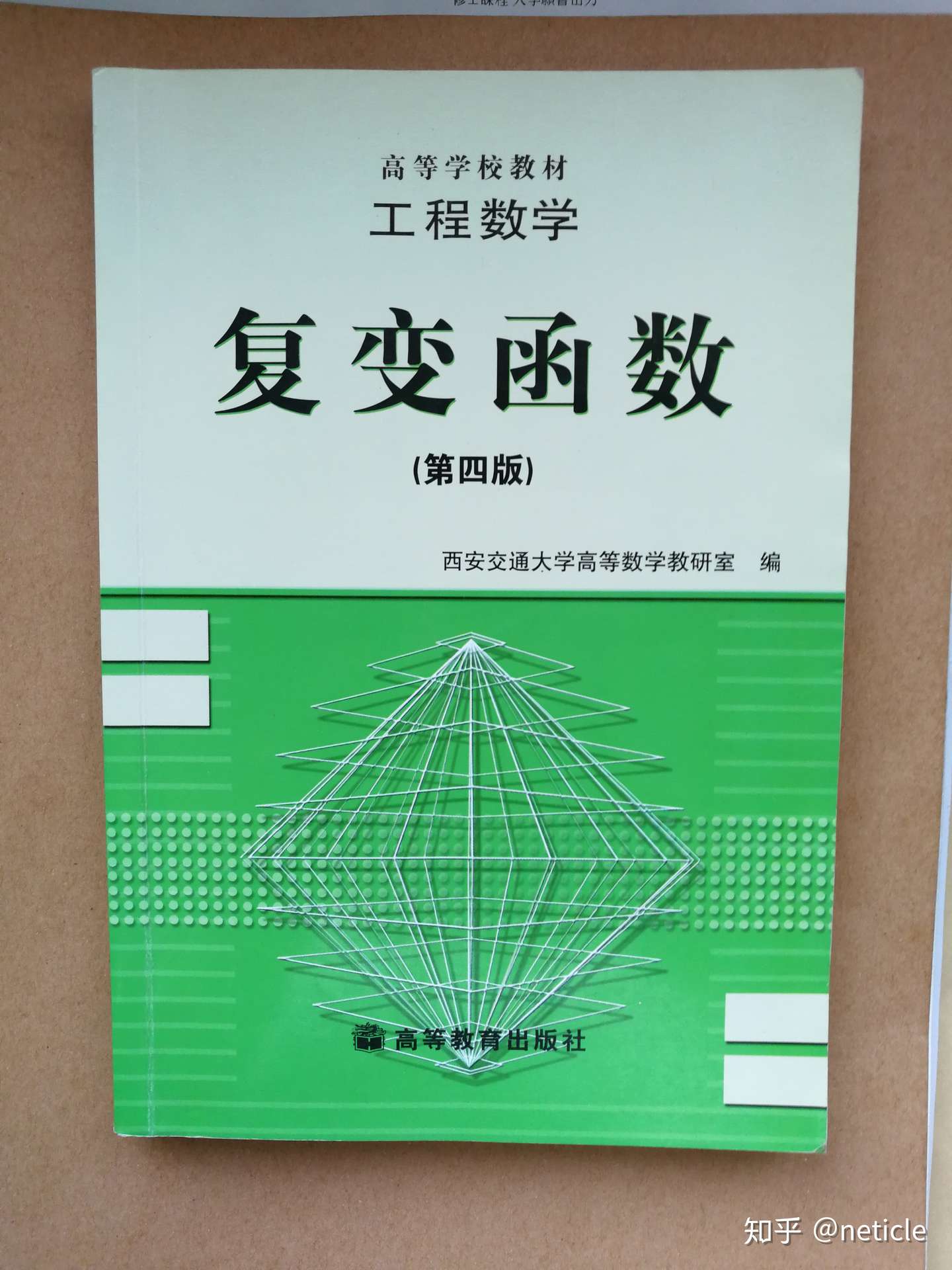 東京大学情報理工学系研究科電子情報学専攻备考经验分享 失败经验谈 上传数学h14 H26過去問 知乎