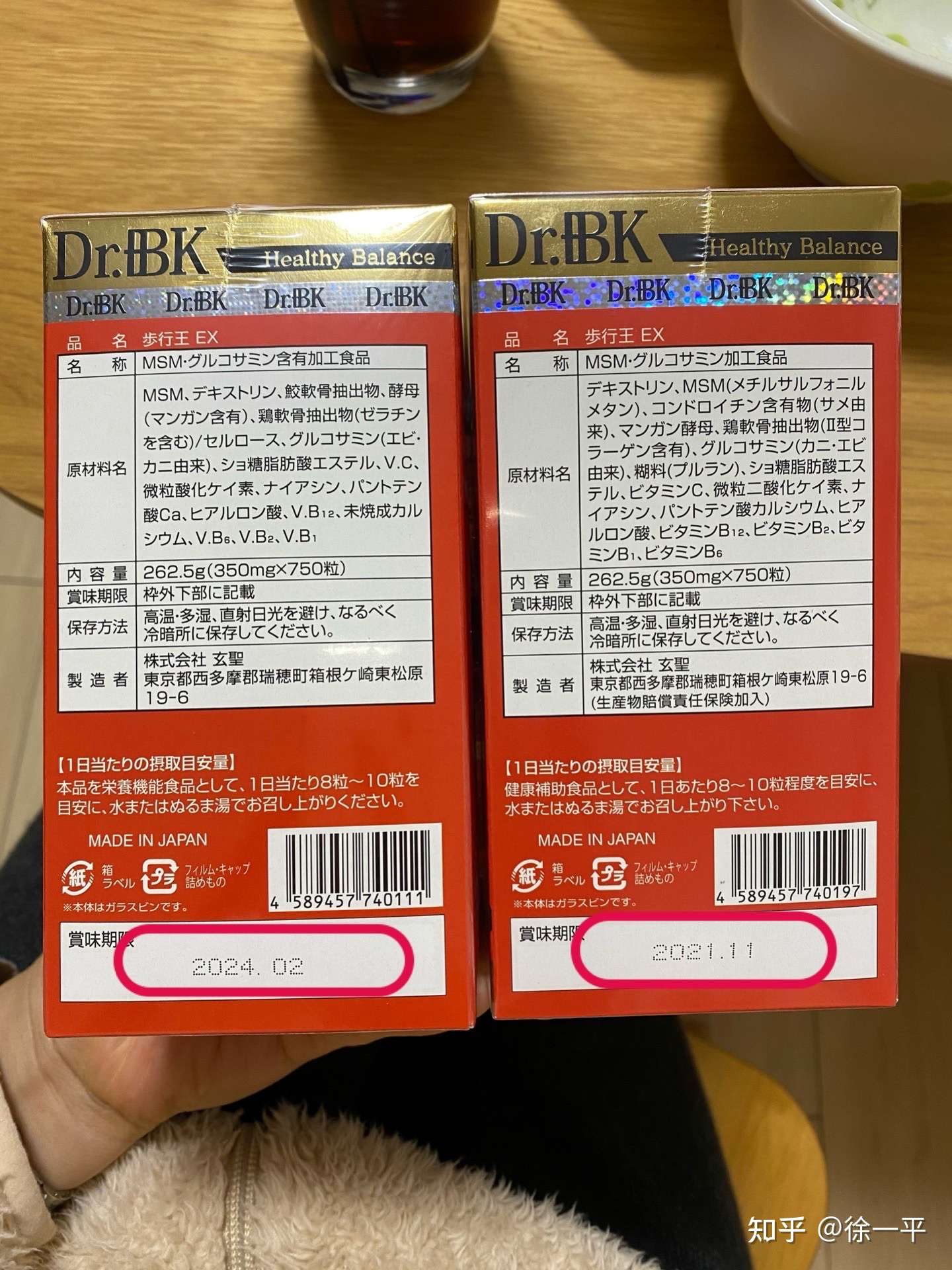 葡萄糖胺 中老年腿疼福星 知乎