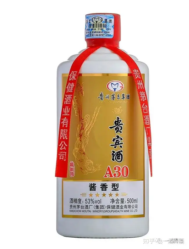 茅乡酱酒——贵宾A30口感怎么样？多少钱？ - 知乎