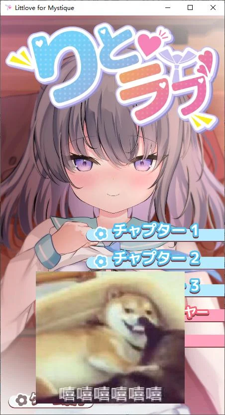 图片[2]_【日式SLG】Rito Love～忧郁少女的纯真爱情（安卓+PC DL正式版）_黄油圈