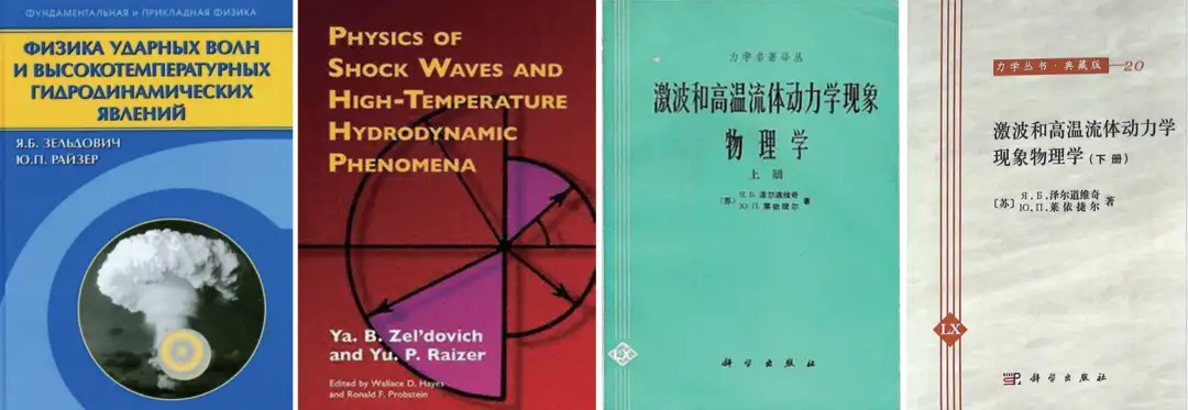 固体物理学 改訂新版 (SPRINGER UNIVERSITY TEXTBOOKS)-