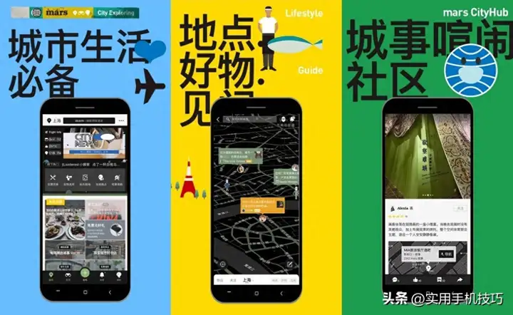 旅游攻略哪里看比较好（旅行必备的6个APP）