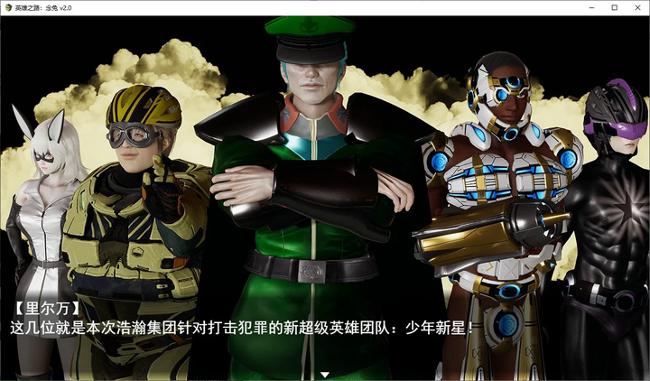 图片[3]-【国产SLG/中文】英雄之路：念兔 v2.0 官中最新版-糯五游戏网